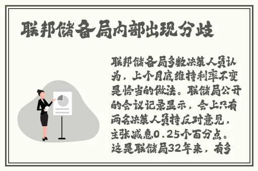 女人的阴沟图